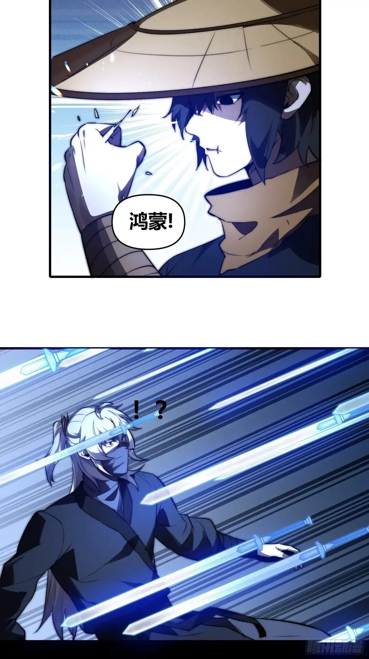 雷劫十万年 - 第三十话，剑仙 - 第30张图