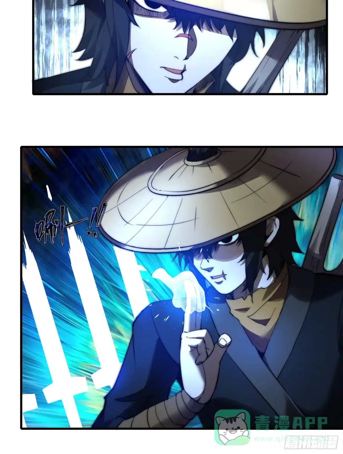 雷劫十万年 - 第三十话，剑仙 - 第21张图