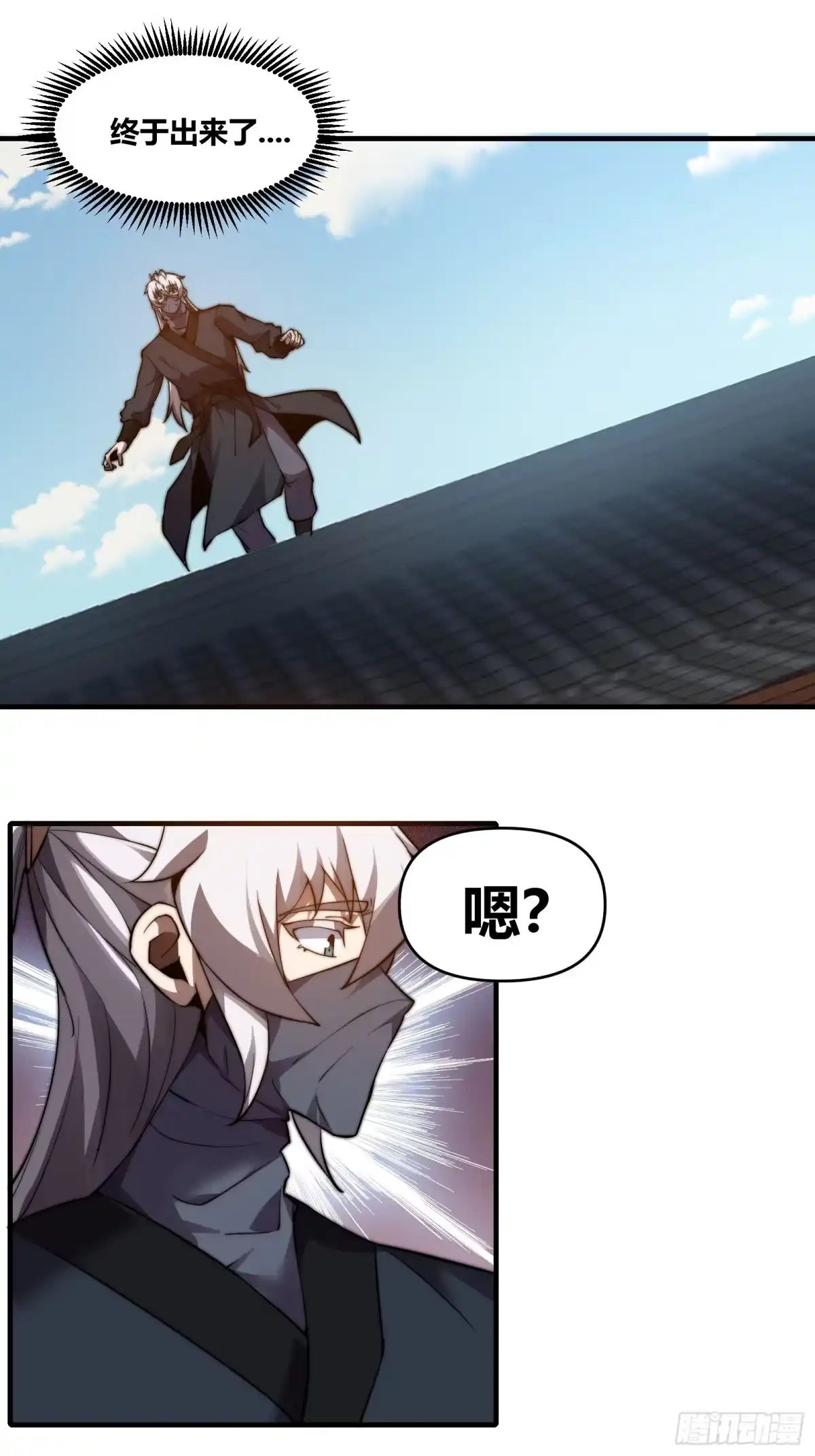 雷劫十万年 - 三十一话 - 第18张图