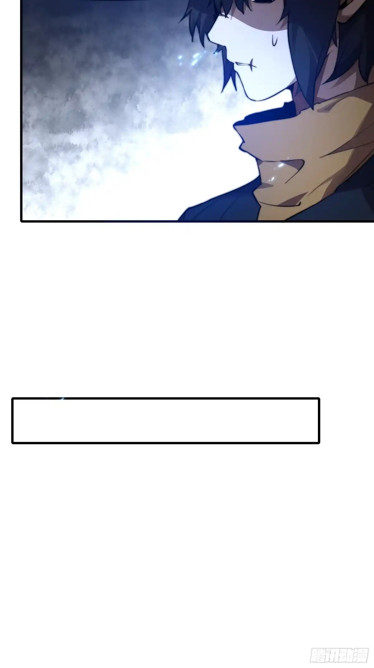 雷劫十万年 - 三十一话 - 第17张图