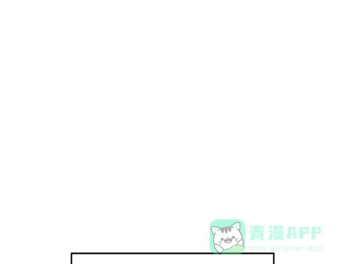 《蕾伊娜的龙》第0话 回到过去 第76页