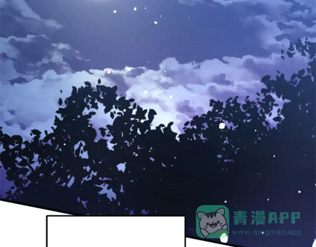 《蕾伊娜的龙》第0话 回到过去 第6页