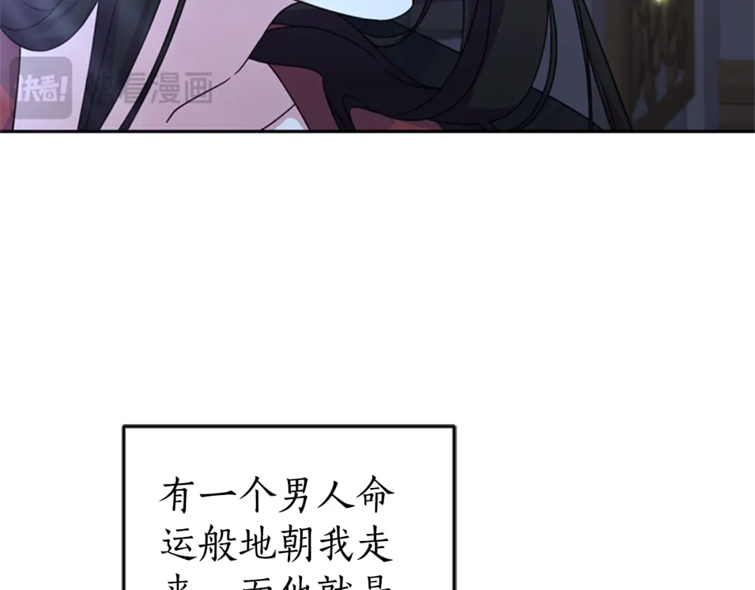 《蕾伊娜的龙》第0话 回到过去 第15页