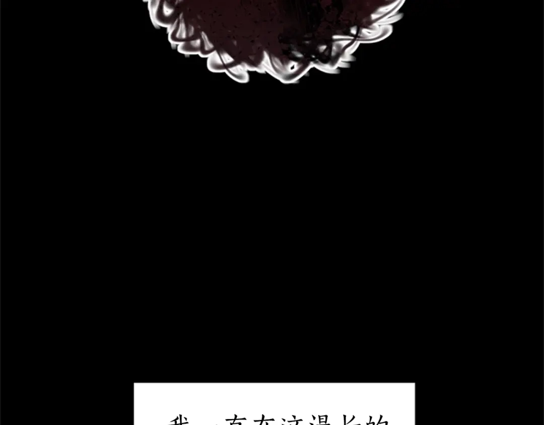 《蕾伊娜的龙》第0话 回到过去 第70页