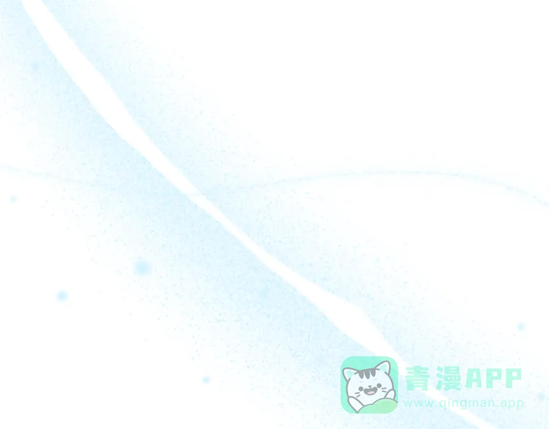 《蕾伊娜的龙》第0话 回到过去 第26页