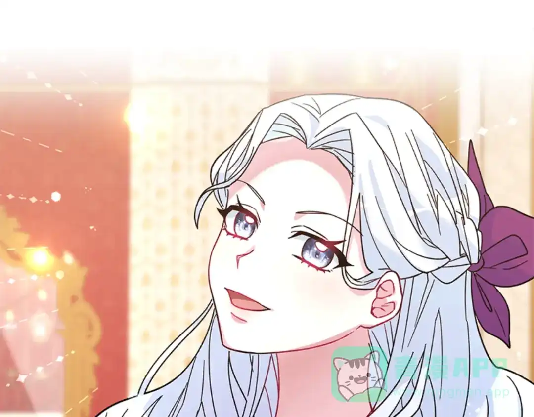 《蕾伊娜的龙》第0话 回到过去 第96页