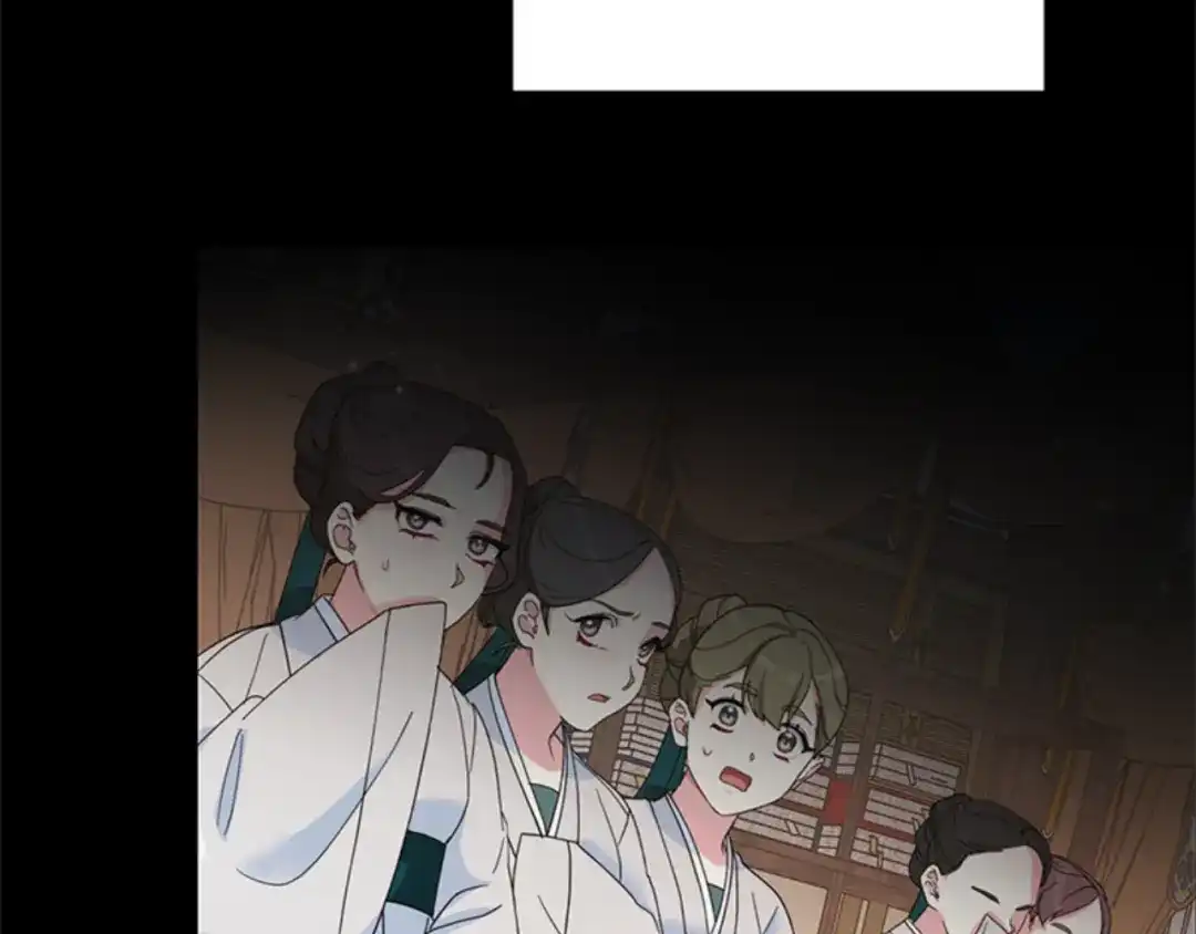《蕾伊娜的龙》第0话 回到过去 第44页