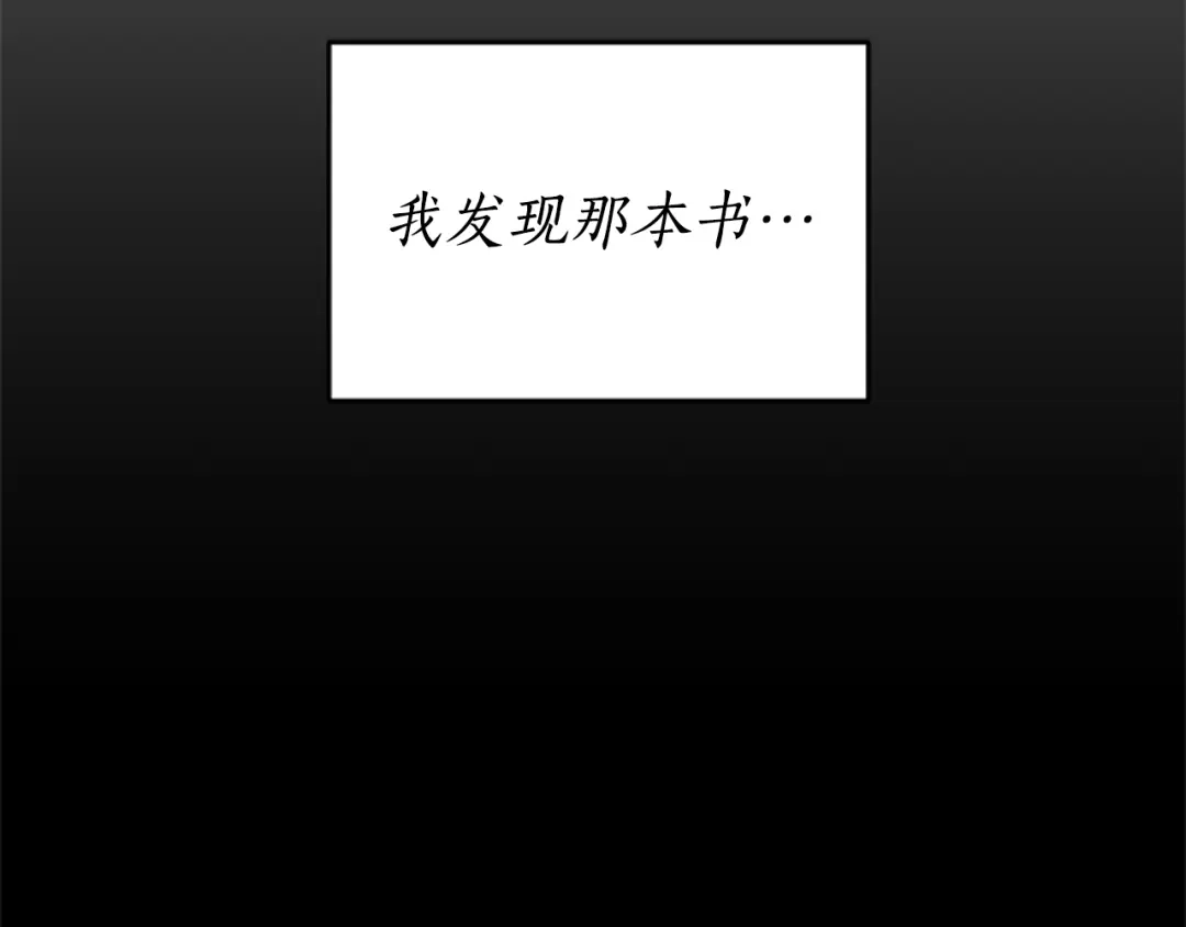 《蕾伊娜的龙》第9话 不合格的考题 第29页