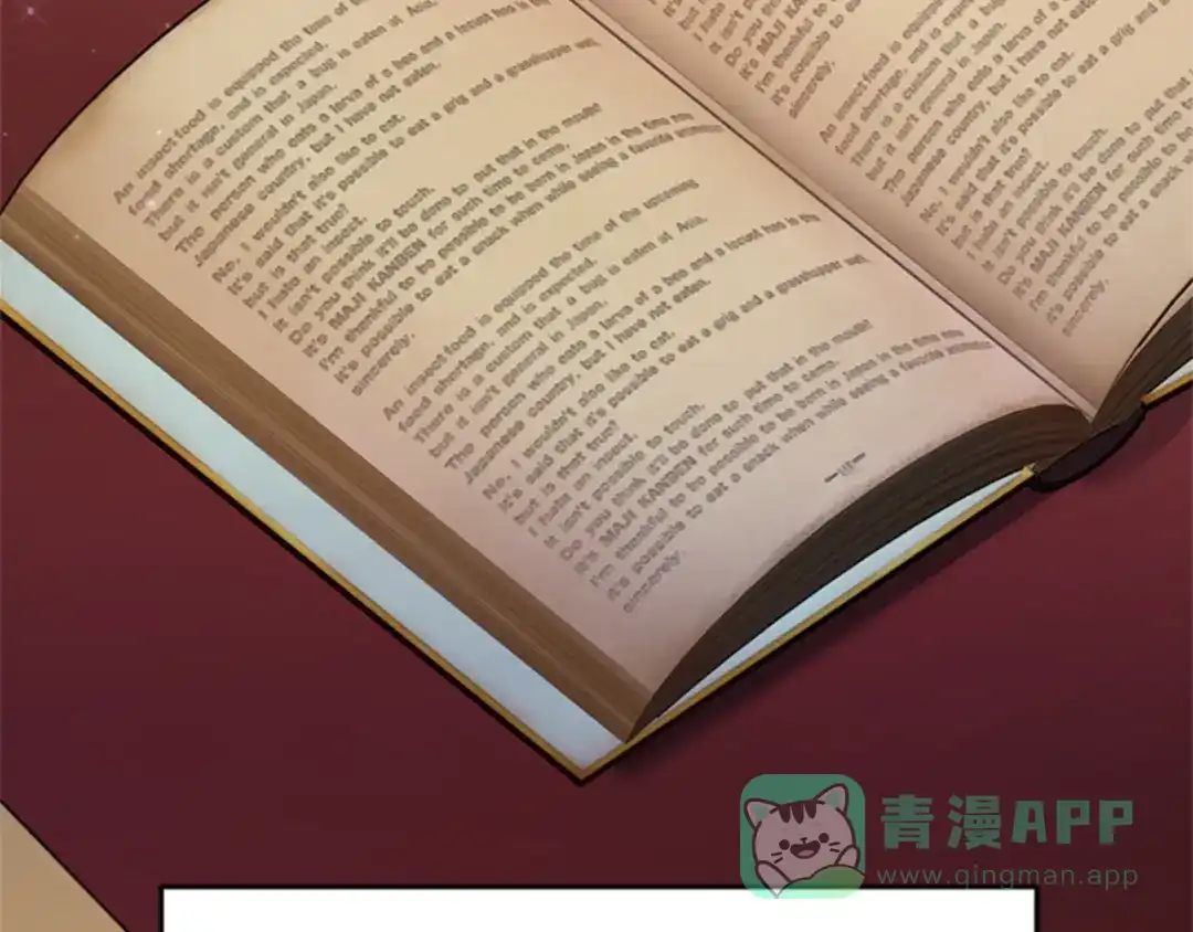 《蕾伊娜的龙》第9话 不合格的考题 第46页