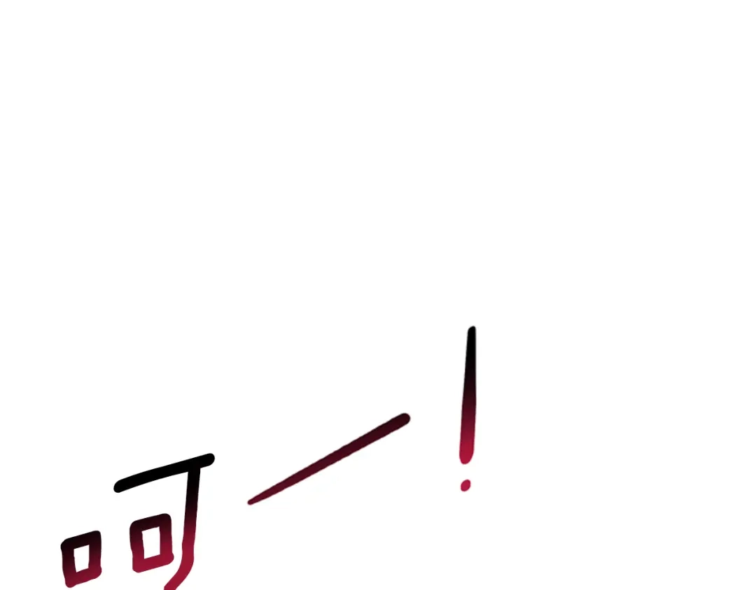 《蕾伊娜的龙》第9话 不合格的考题 第22页