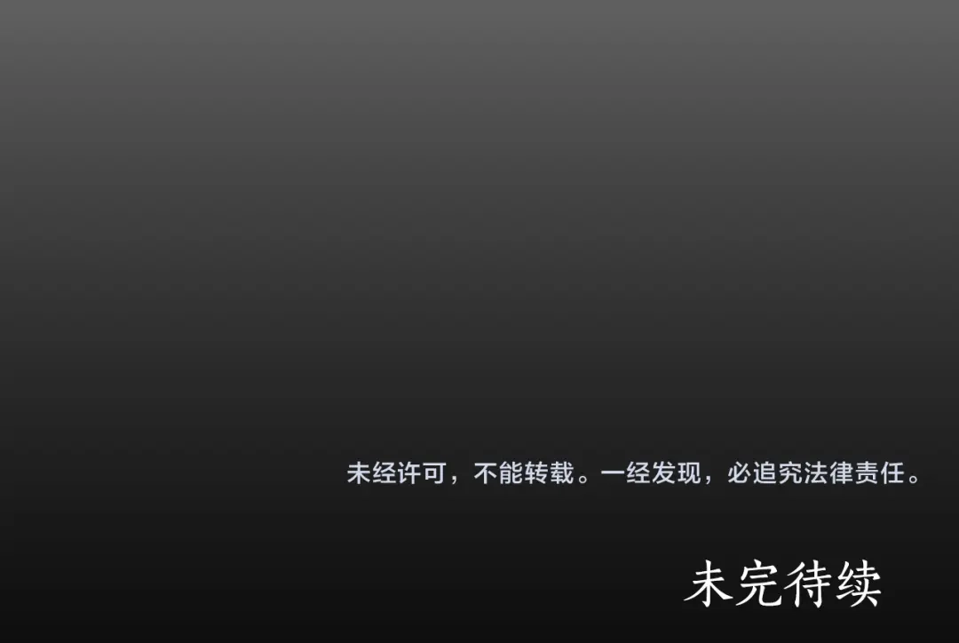 《蕾伊娜的龙》第9话 不合格的考题 第192页
