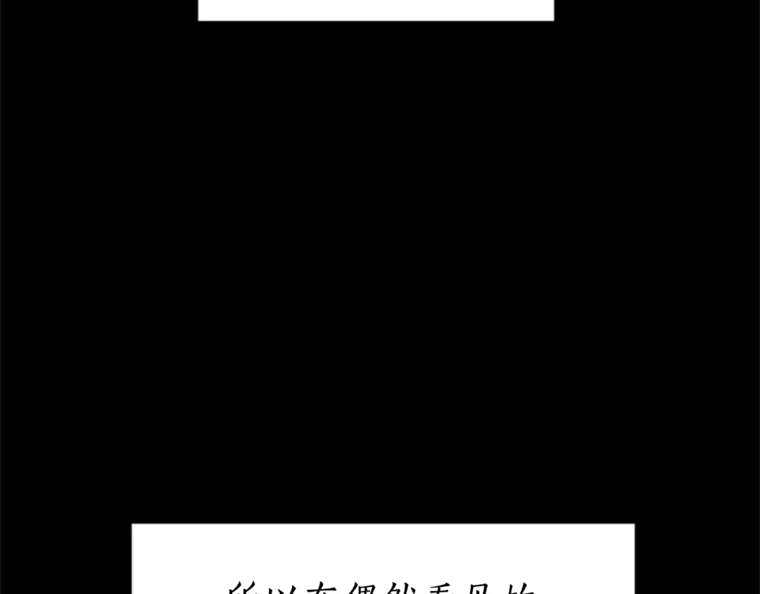 《蕾伊娜的龙》第9话 不合格的考题 第44页