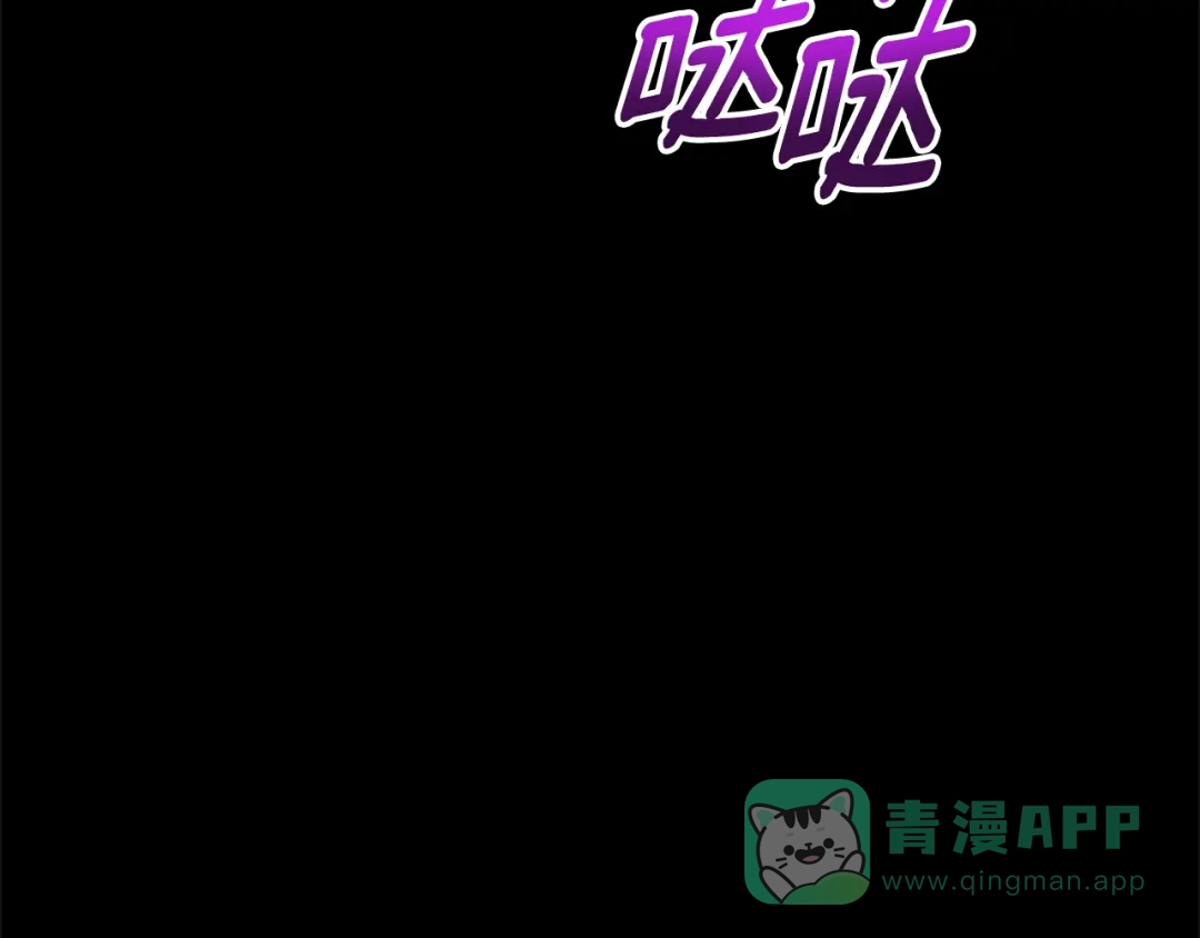 《蕾伊娜的龙》第9话 不合格的考题 第31页