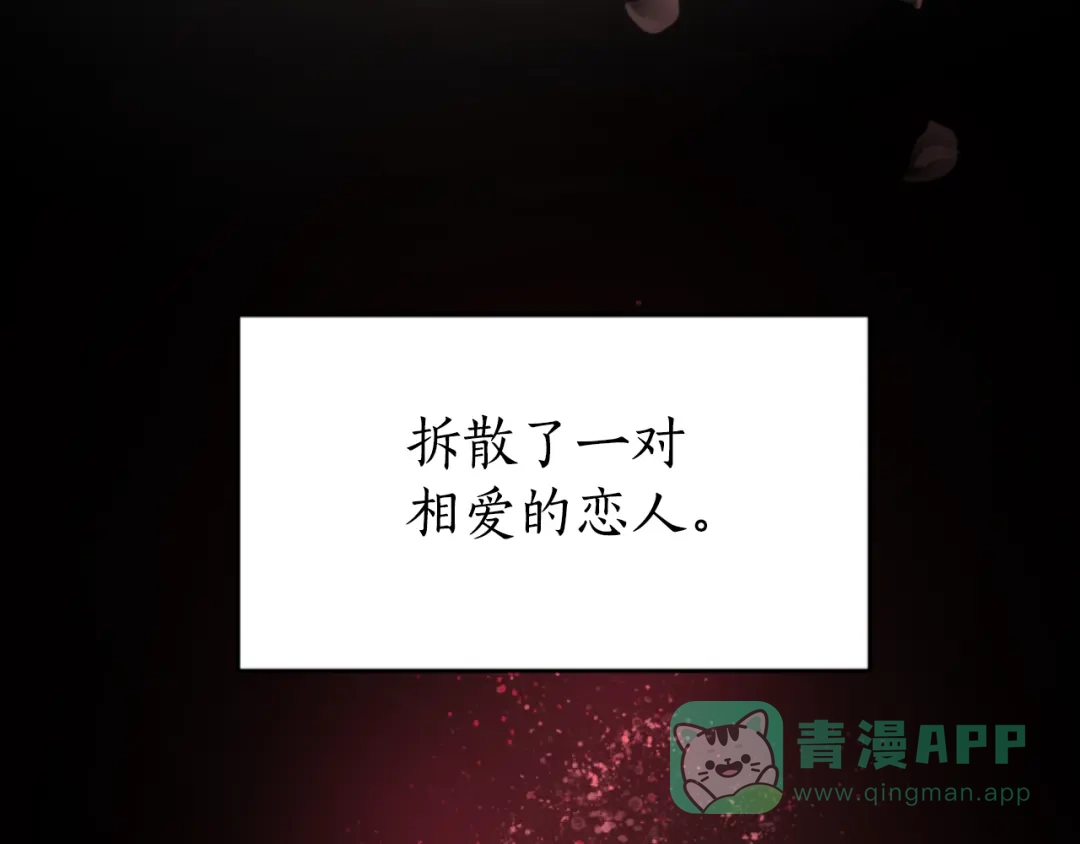 《蕾伊娜的龙》第10话 人不见了 第56页