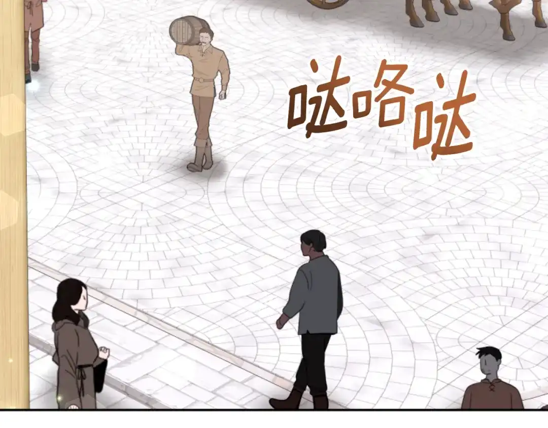 《蕾伊娜的龙》第10话 人不见了 第78页