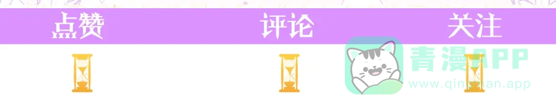 《蕾伊娜的龙》第10话 人不见了 第181页