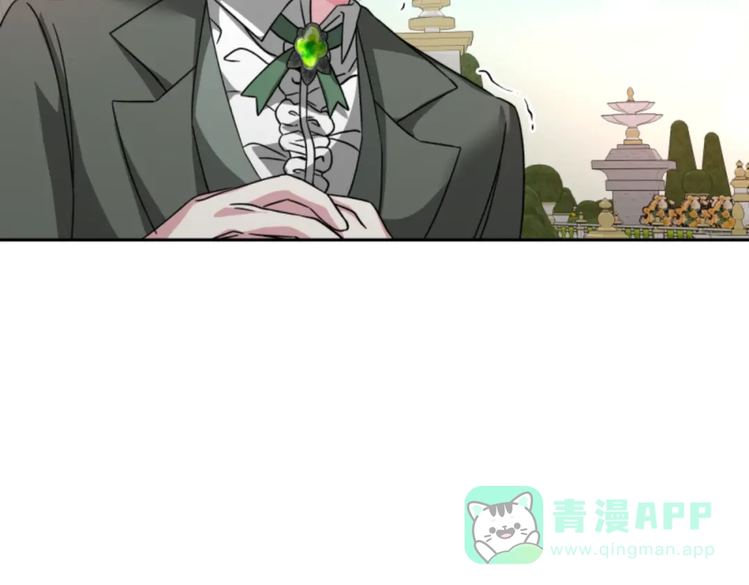 《蕾伊娜的龙》第10话 人不见了 第121页