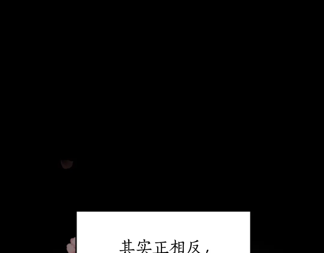 《蕾伊娜的龙》第10话 人不见了 第50页
