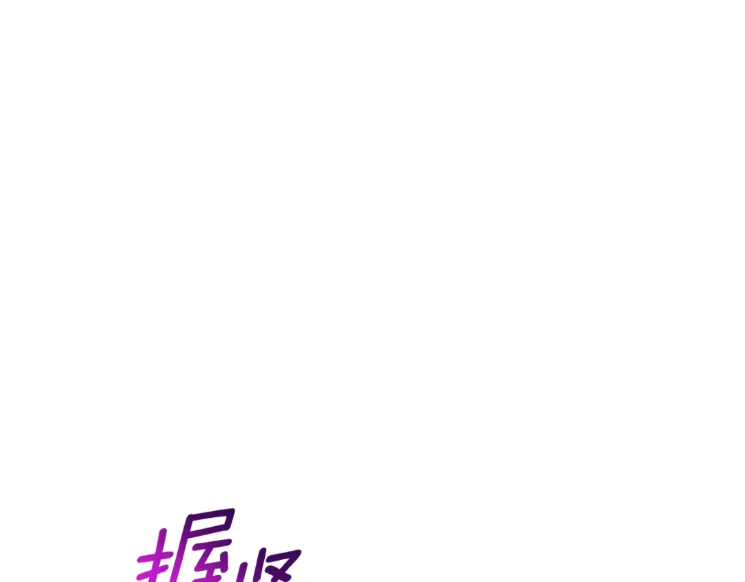 《蕾伊娜的龙》第10话 人不见了 第23页