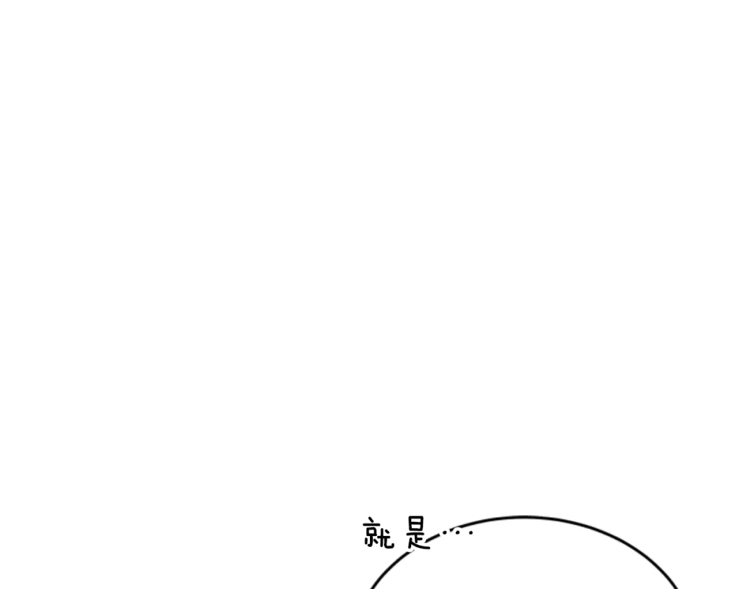 《蕾伊娜的龙》第10话 人不见了 第25页
