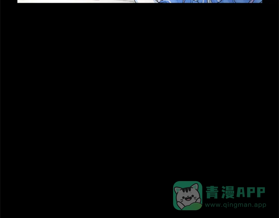 《蕾伊娜的龙》第11话 表哥？ 第51页