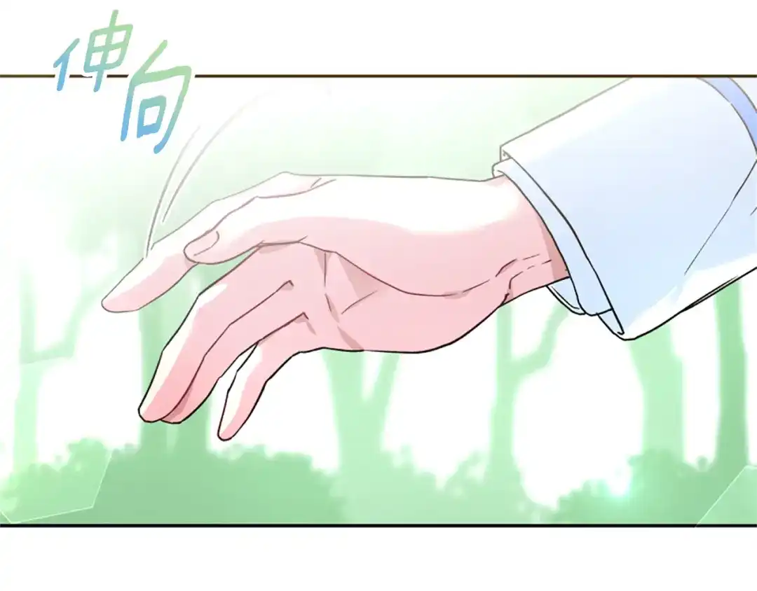 《蕾伊娜的龙》第11话 表哥？ 第114页