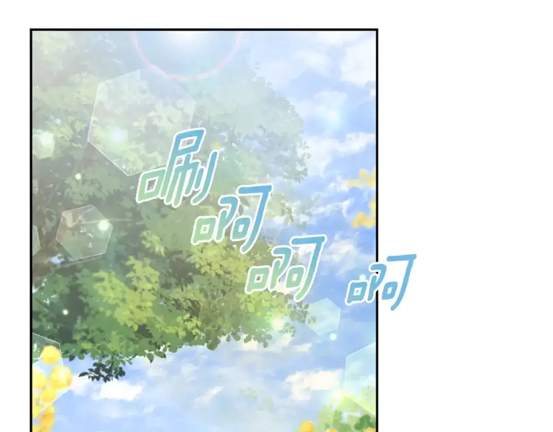 《蕾伊娜的龙》第11话 表哥？ 第78页