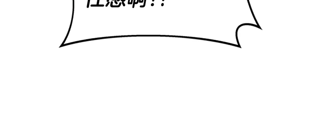 《蕾伊娜的龙》第11话 表哥？ 第130页