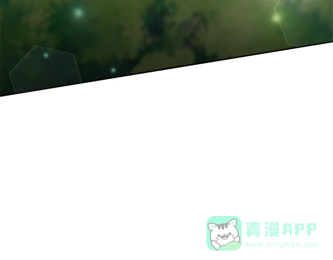 《蕾伊娜的龙》第11话 表哥？ 第106页