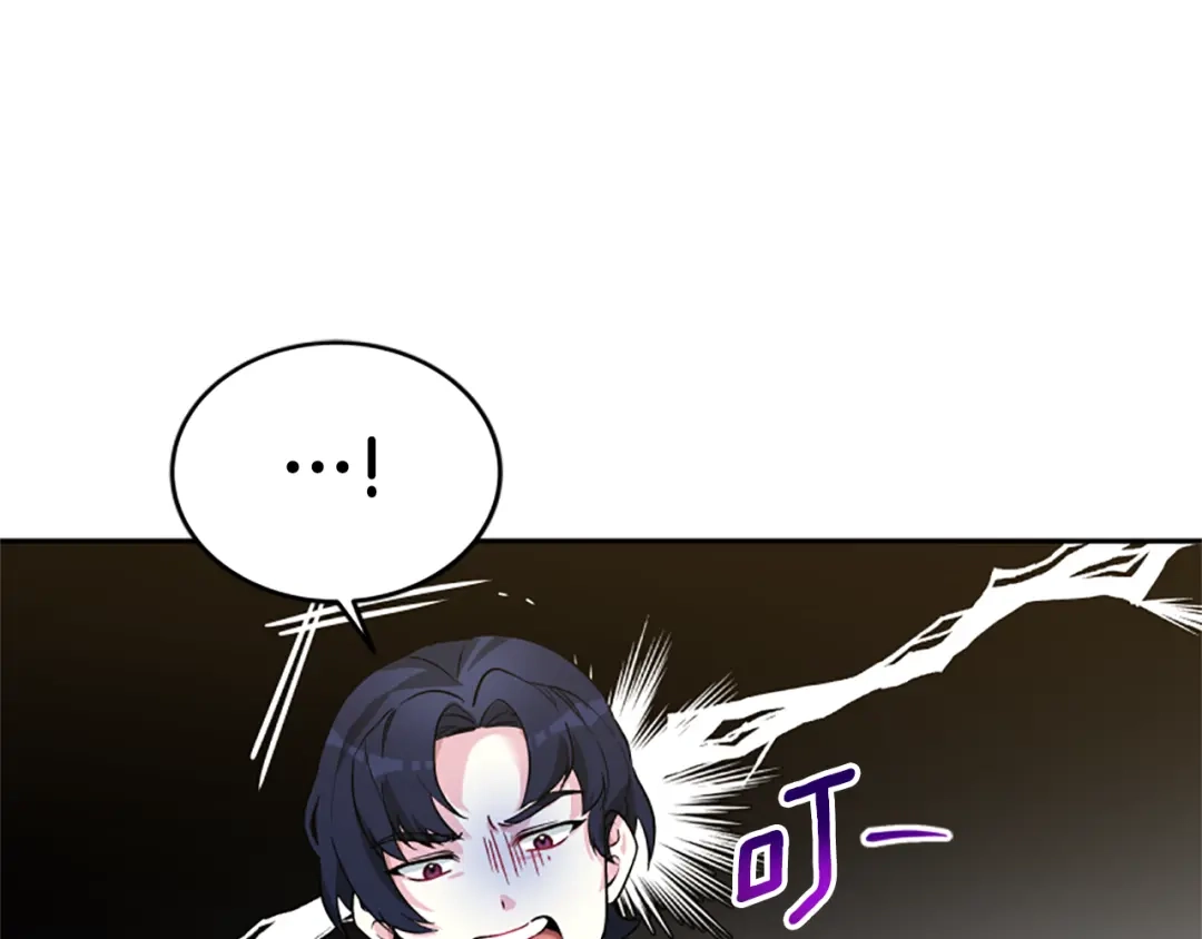 《蕾伊娜的龙》第11话 表哥？ 第160页