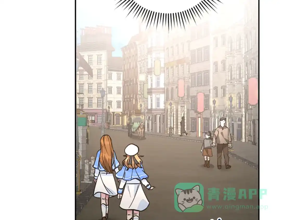《蕾伊娜的龙》第11话 表哥？ 第61页