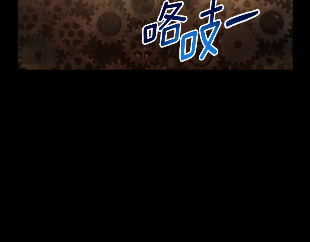 《蕾伊娜的龙》第12话 远方来客 第54页