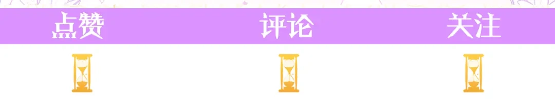 《蕾伊娜的龙》第12话 远方来客 第173页