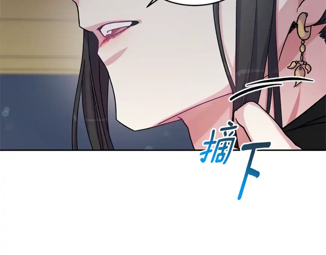 《蕾伊娜的龙》第12话 远方来客 第163页