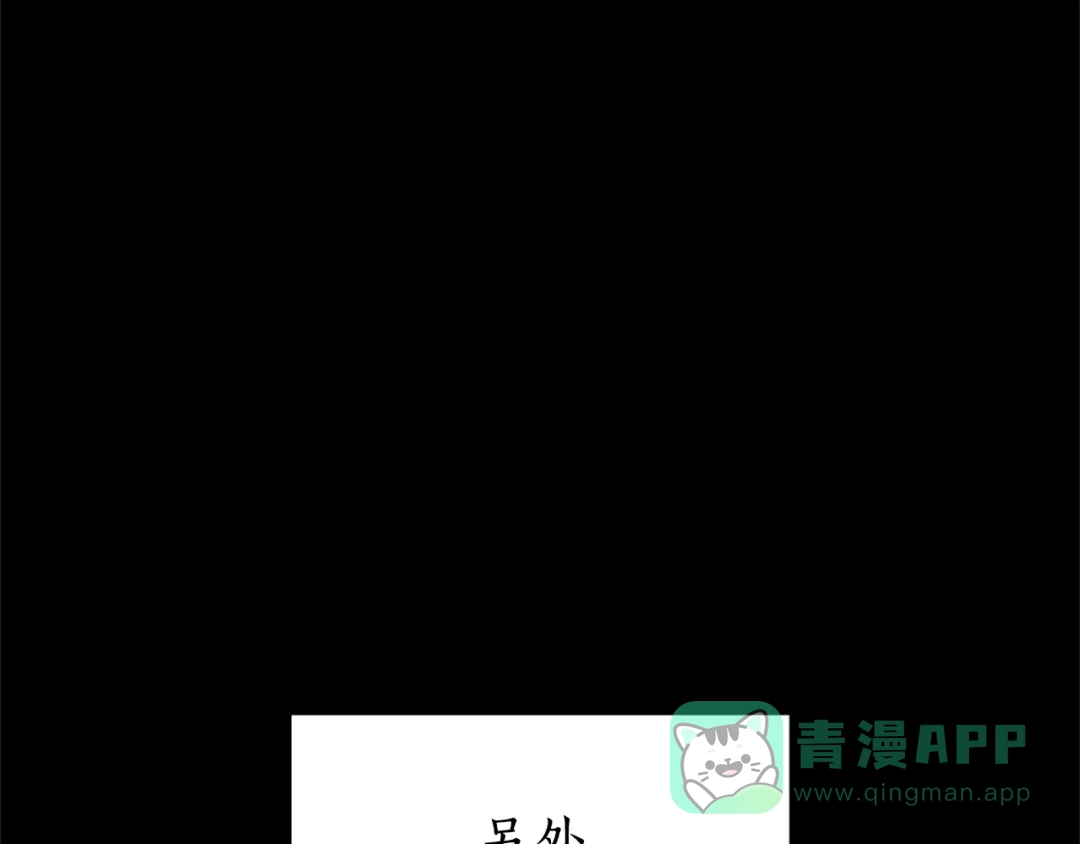 《蕾伊娜的龙》第12话 远方来客 第51页