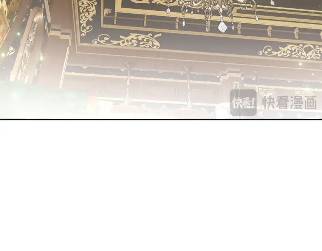 《蕾伊娜的龙》第13话 建国庆典 第183页