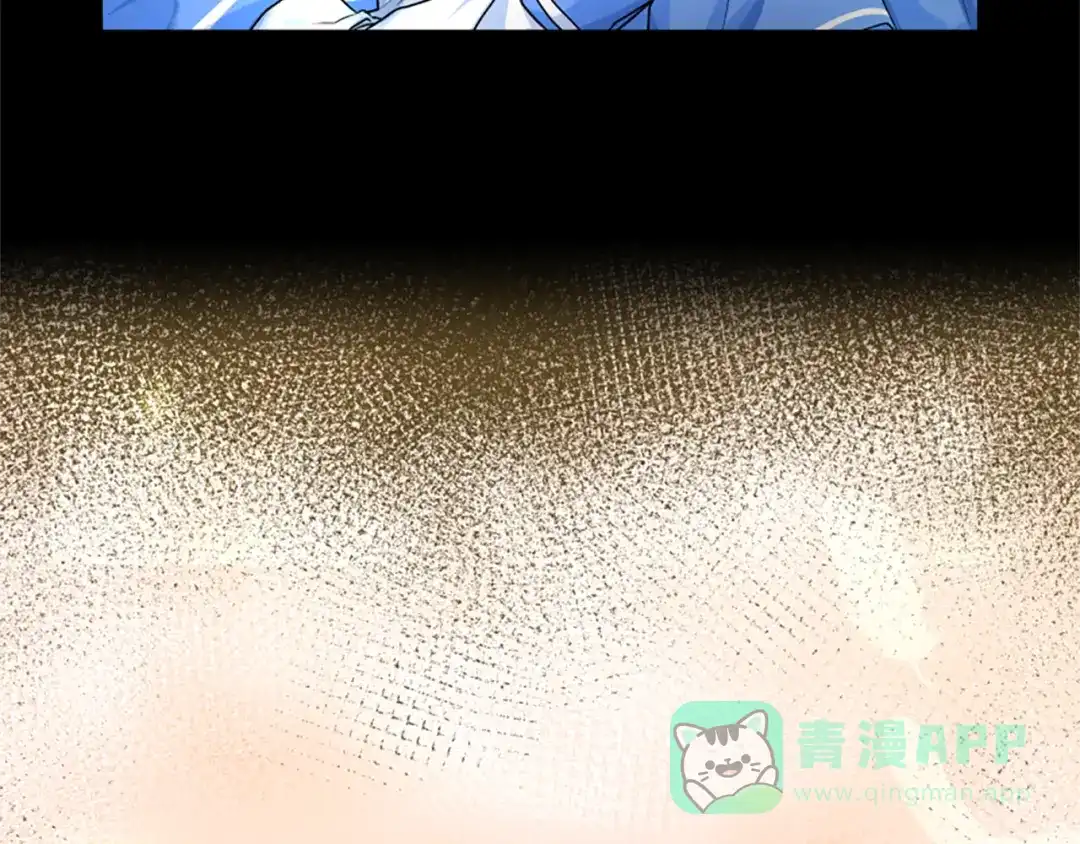 《蕾伊娜的龙》第13话 建国庆典 第121页
