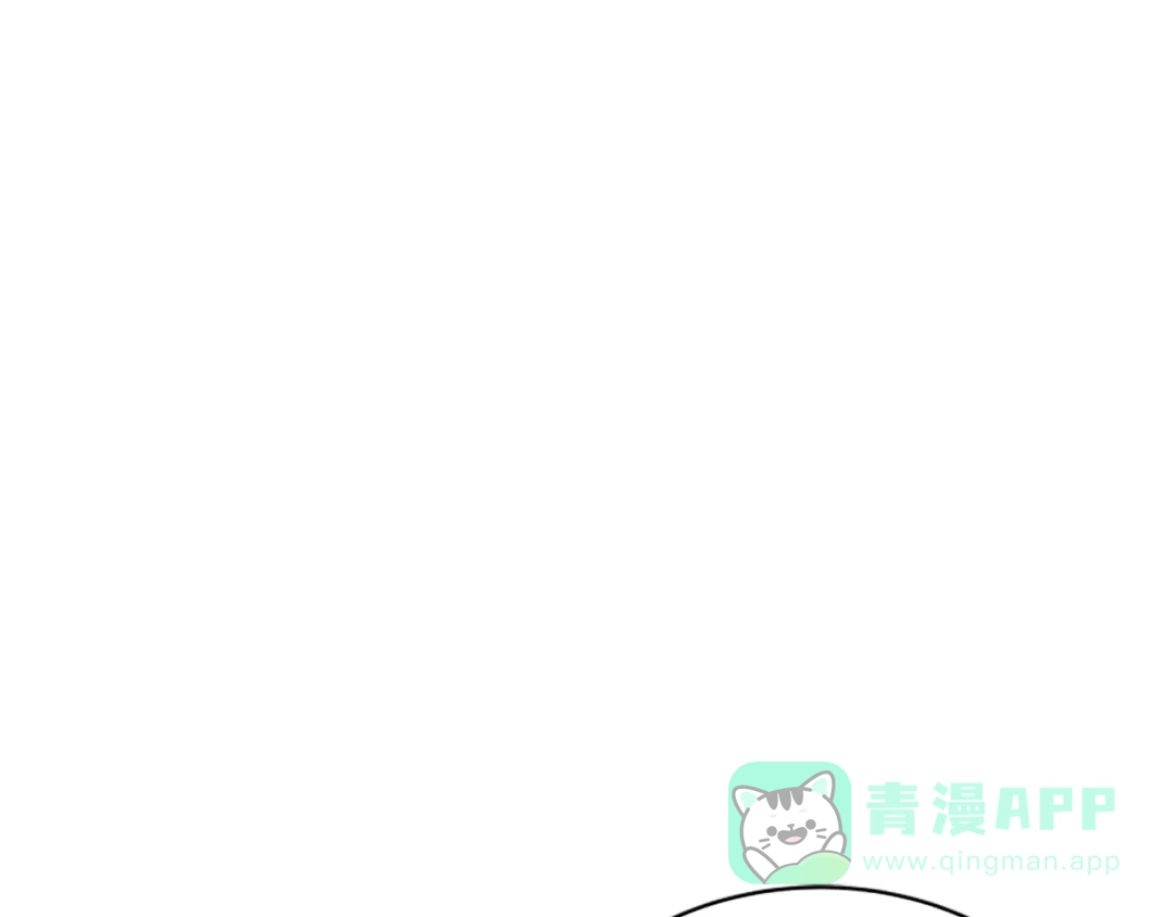 《蕾伊娜的龙》第13话 建国庆典 第161页