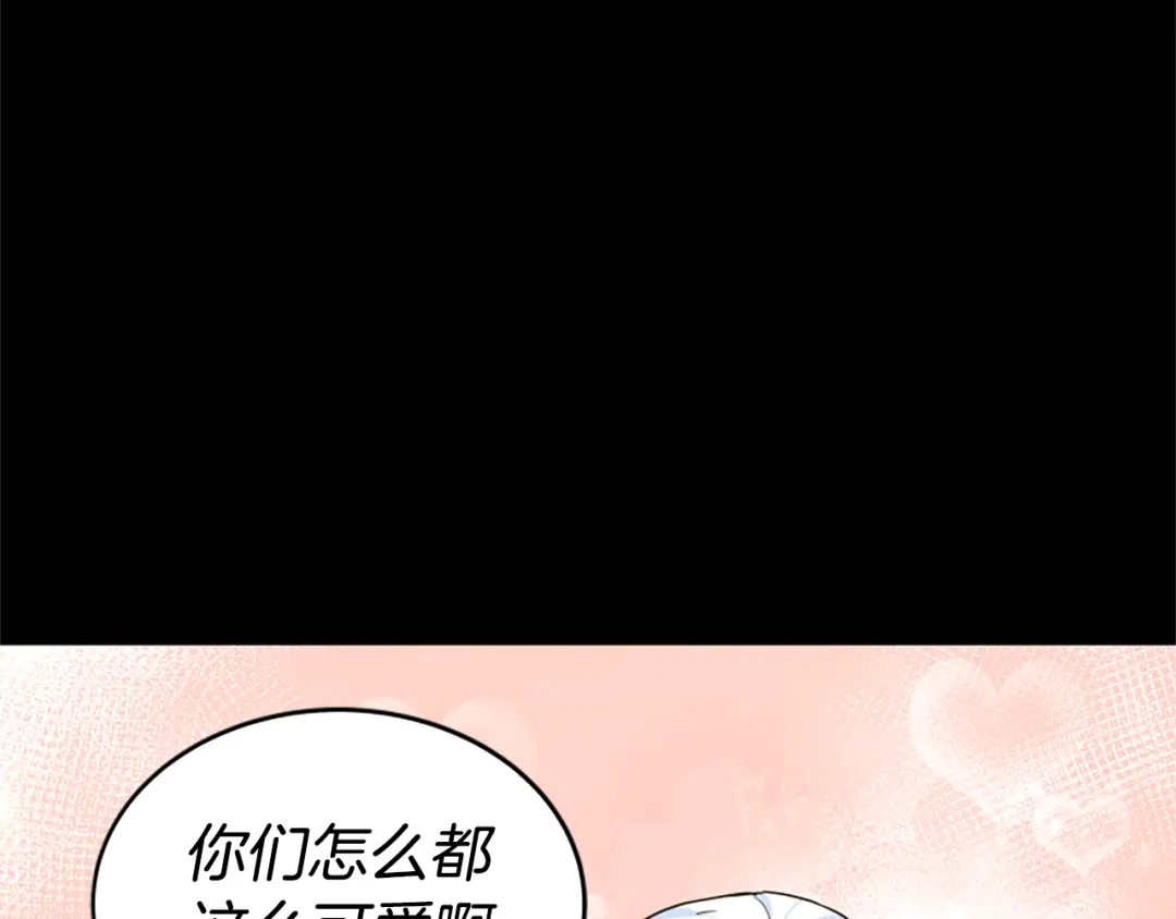 《蕾伊娜的龙》第13话 建国庆典 第105页