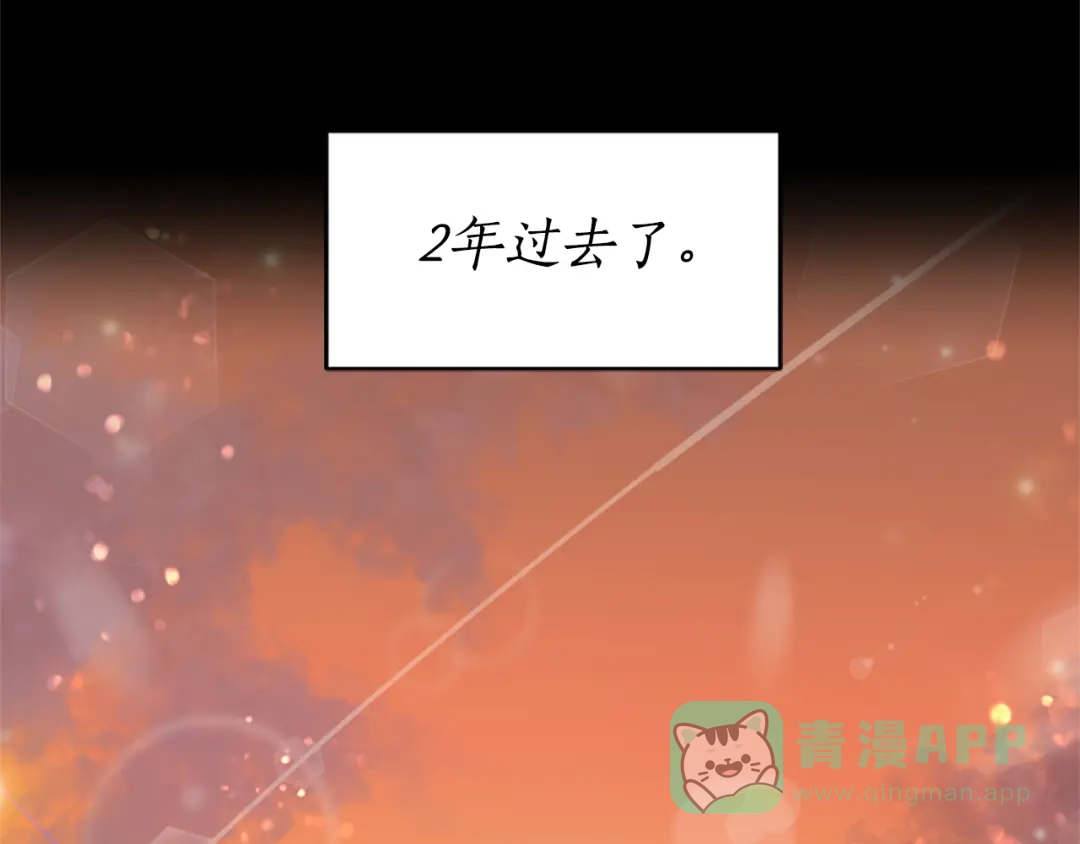 《蕾伊娜的龙》第14话 未来改变了 第56页