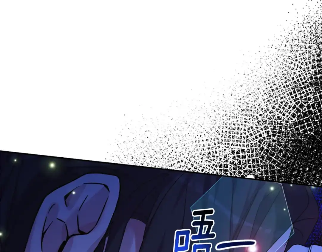 《蕾伊娜的龙》第15话 怎么是他 第204页