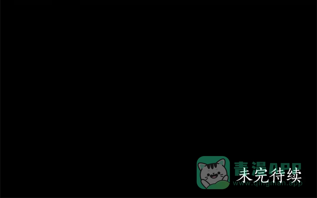 《蕾伊娜的龙》第15话 怎么是他 第216页