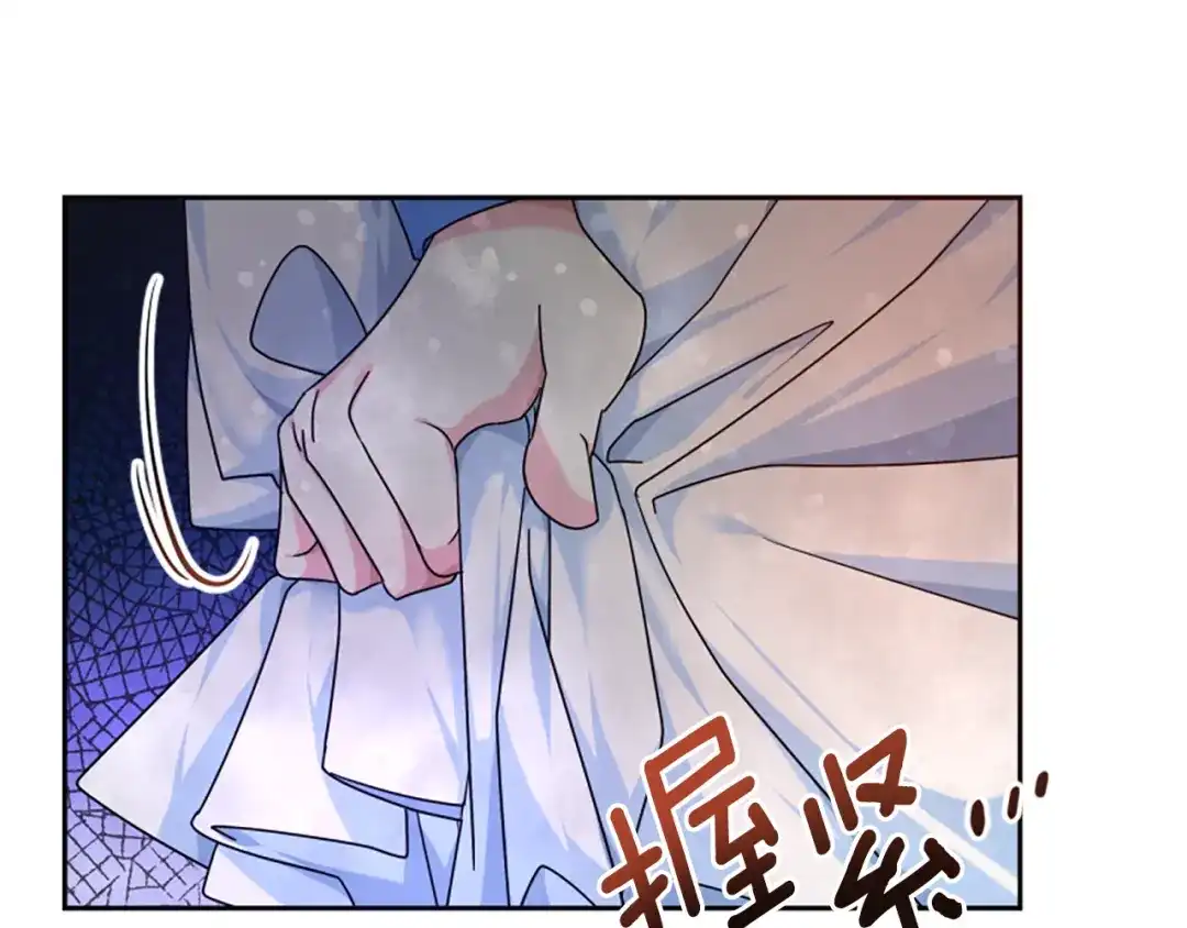 《蕾伊娜的龙》第15话 怎么是他 第169页