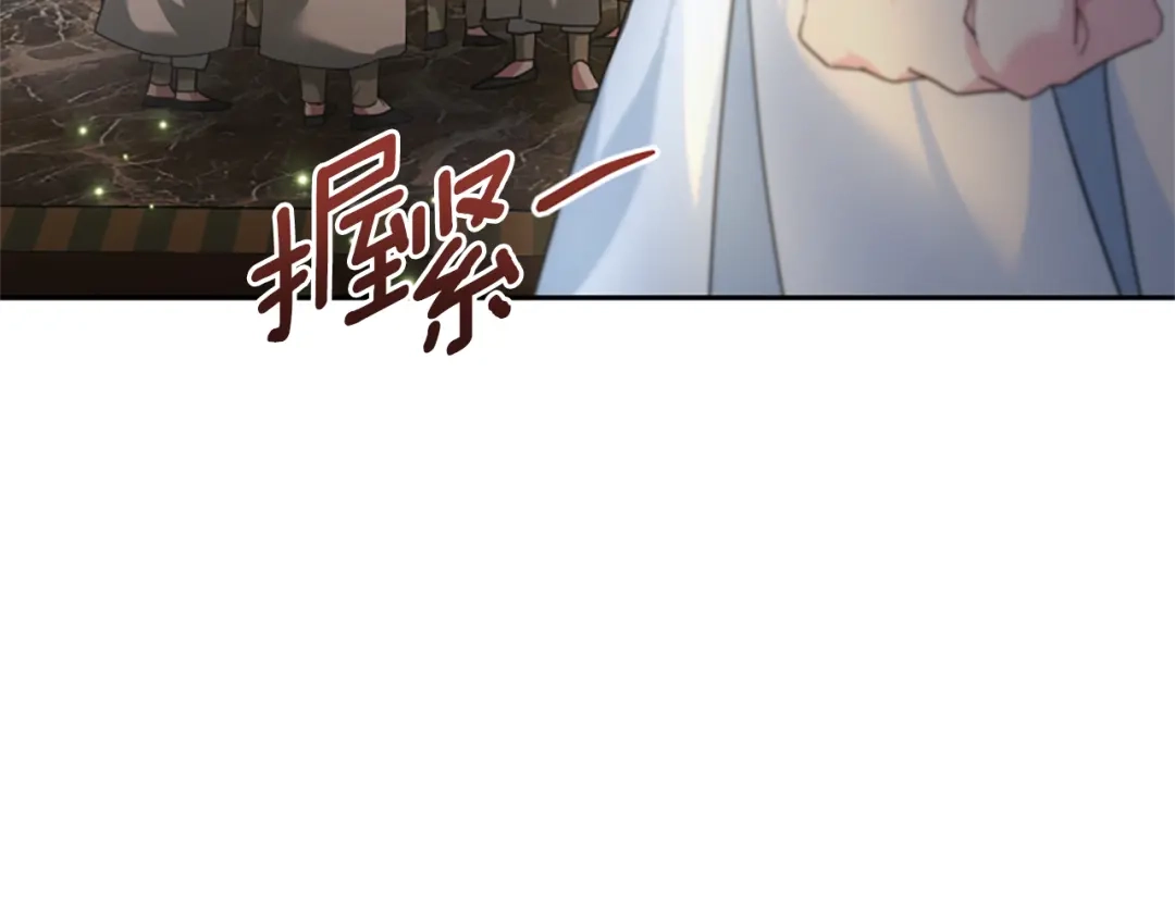 《蕾伊娜的龙》第15话 怎么是他 第119页