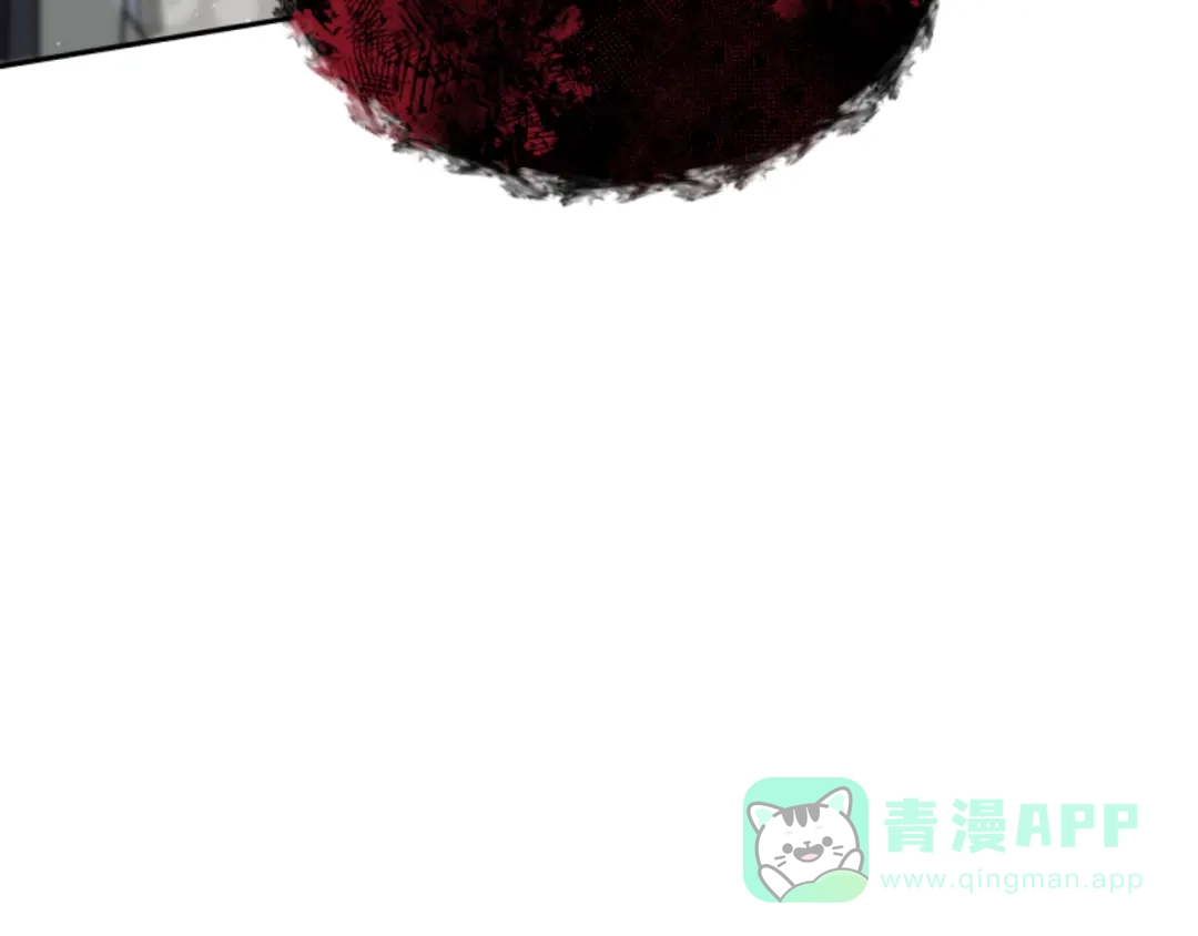 《蕾伊娜的龙》第15话 怎么是他 第226页