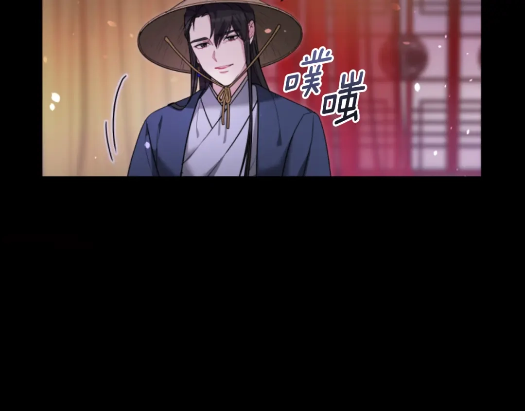 《蕾伊娜的龙》第16话 逐渐疯狂 第118页