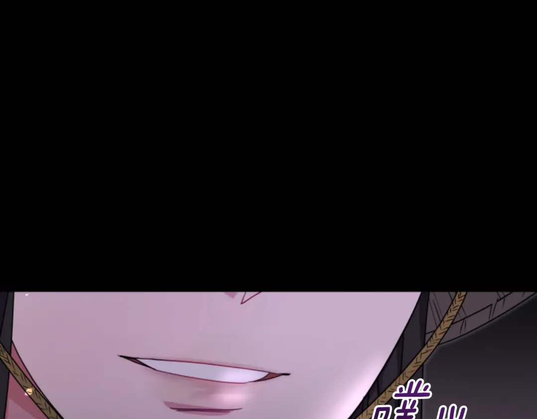 《蕾伊娜的龙》第16话 逐渐疯狂 第142页