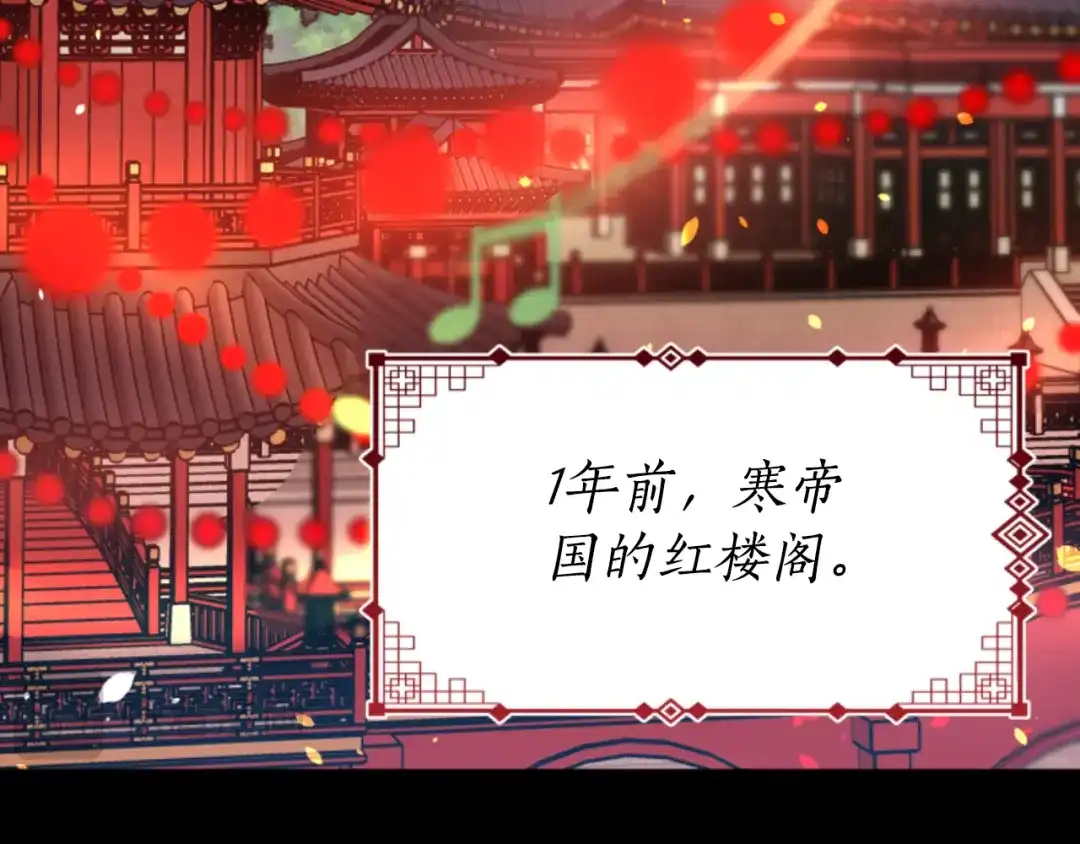 《蕾伊娜的龙》第16话 逐渐疯狂 第40页