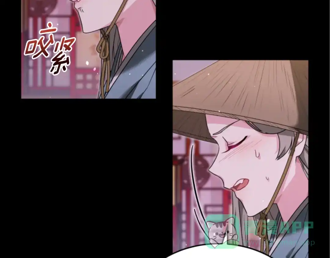 《蕾伊娜的龙》第16话 逐渐疯狂 第101页