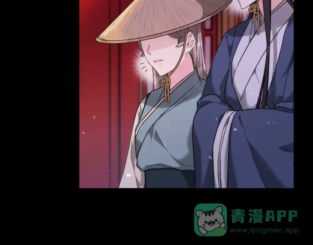 《蕾伊娜的龙》第16话 逐渐疯狂 第46页
